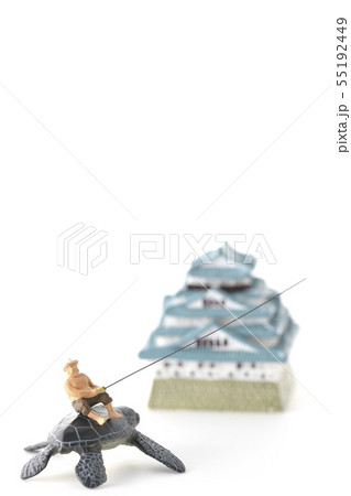 うらしま太郎 55192449