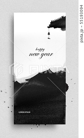 新年 人事 挨拶 55193094