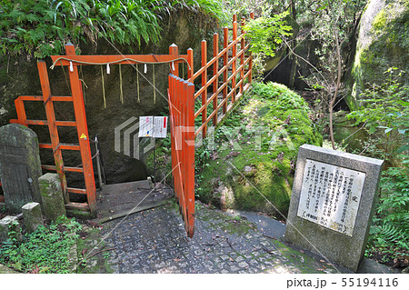 【磐船神社 岩窟めぐり】 大阪府交野市私市9 【磐船神社 岩窟めぐり】 大阪府交野市私市9 55194116