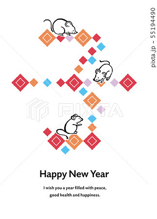 年賀2020 年賀2020 55194490