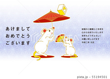 正月 素材 正月 素材 55194501