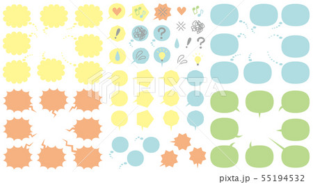全方向対応ふきだしセット 喋る 心の中 怒る 塗りのみのイラスト素材