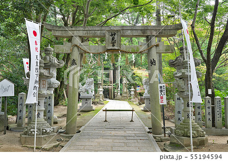 【星田妙見宮】 大阪府交野市星田９ 55194594