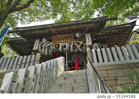 【星田妙見宮】 大阪府交野市星田9 【星田妙見宮】 大阪府交野市星田9 55194598