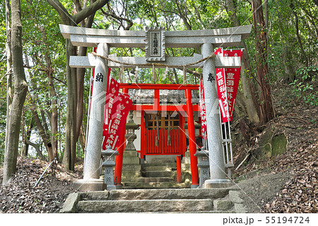 【星田妙見宮 豊臣稲荷大明神】 大阪府交野市星田９ 55194724