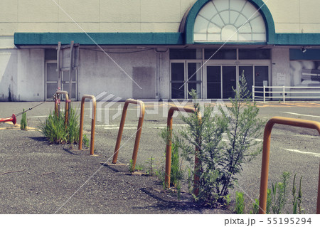 閉店 閉店 55195294