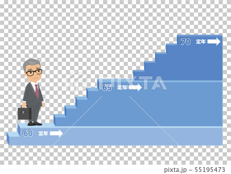 定年 定年 55195473