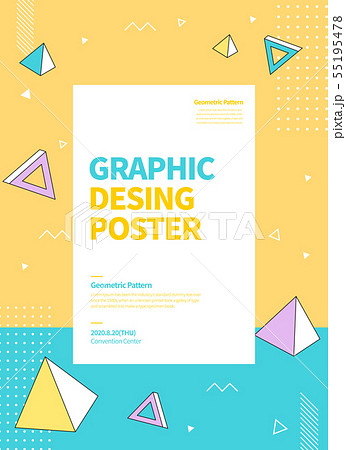 イラスト 教育 デザイン 55195478