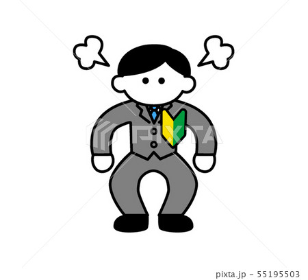 怒る新入社員・未経験者会社員(デフォルメ） 55195503