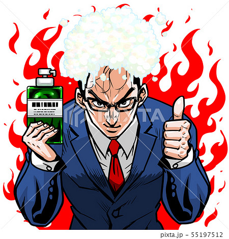 スーツ バーコードハゲ 左グッジョブ右ボトル オススメ シャンプー リンス 薬用 育毛のイラスト素材