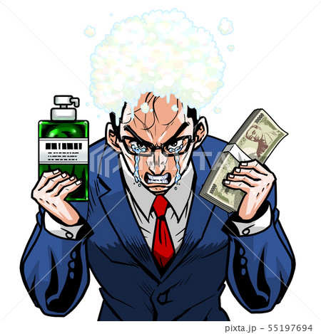 スーツ　バーコードハゲ 泡　左札束右ボトル 高級 シャンプー 55197694