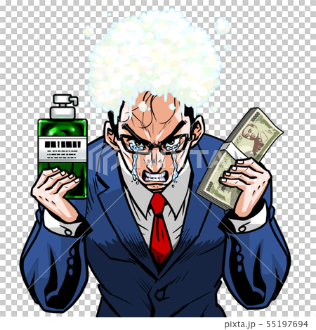 西裝條碼禿頭泡沫左喙束右瓶豪華洗髮水 55197694