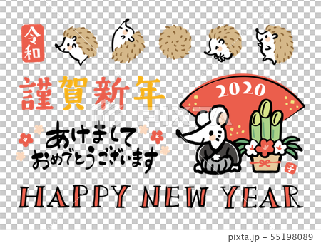 新年卡的材料集 插圖素材 圖庫