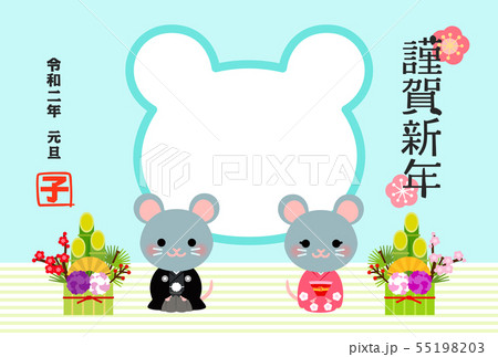 2020年子年のフレーム年賀状 55198203