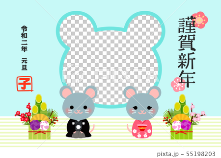 2020年子年のフレーム年賀状 55198203