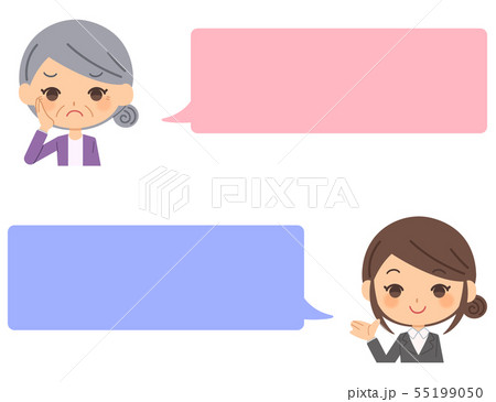 OL　Q&A　年配女性 55199050