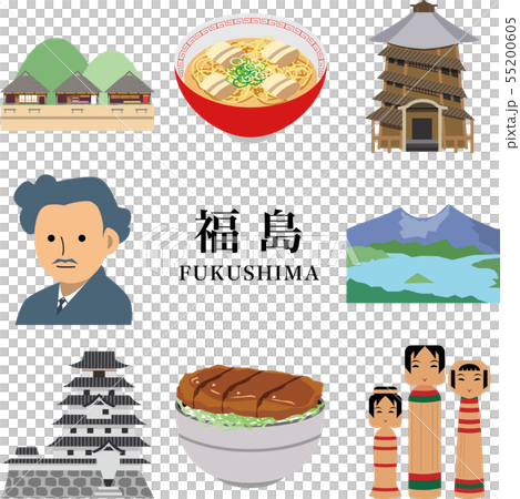 福島　観光　旅行　スポット 55200605