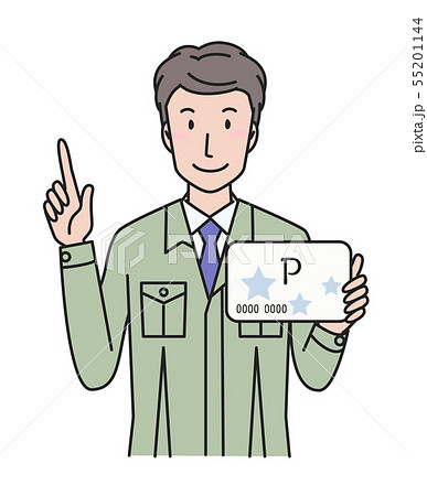 ポイントカードを持つ作業員 ポイントカードを持つ作業員 55201144