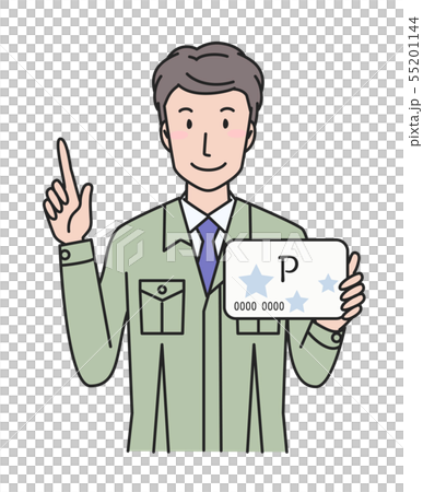 ポイントカードを持つ作業員 ポイントカードを持つ作業員 55201144