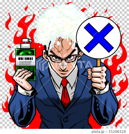西裝條碼禿頭泡沫左橫桿右瓶不正確的解決方案誤用錯誤的藥頭髮生長洗髮水 西裝條碼禿頭泡沫左橫桿右瓶不正確的解決方案誤用錯誤的藥頭髮生長洗髮水 55206328