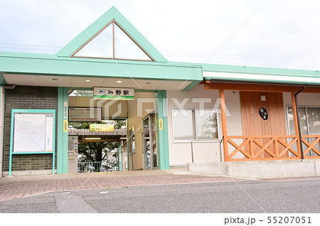 養老鉄道 池野駅 養老鉄道 池野駅 55207051