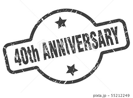 40th anniversary sign 40th anniversary sign 55212249
