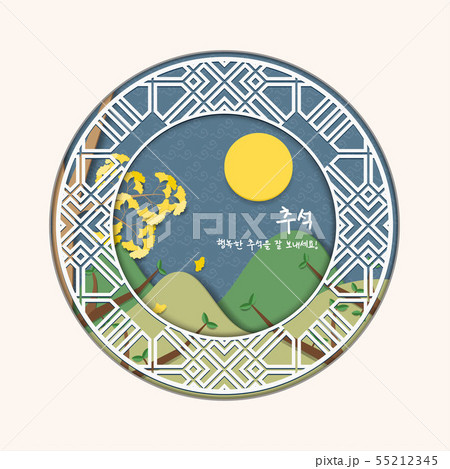 Full moon ginko tree and Korean traditional Full moon ginko tree and Korean traditional 55212345