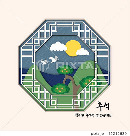 Full moon persimmon tree and Korean traditional Full moon persimmon tree and Korean traditional 55212629