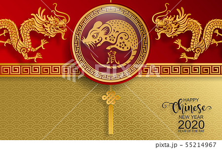 Chinese new year 2020. Chinese new year 2020. 55214967