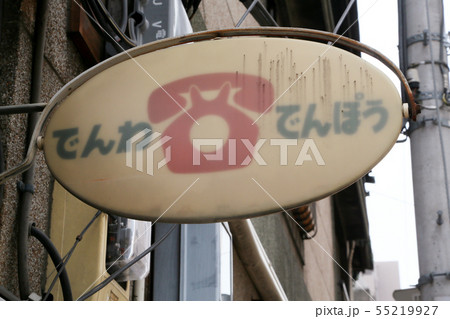 看板 看板 55219927