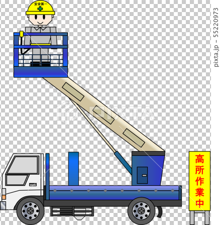 高地工作車輛(高處工作期間) 高地工作車輛(高處工作期間) 55220973
