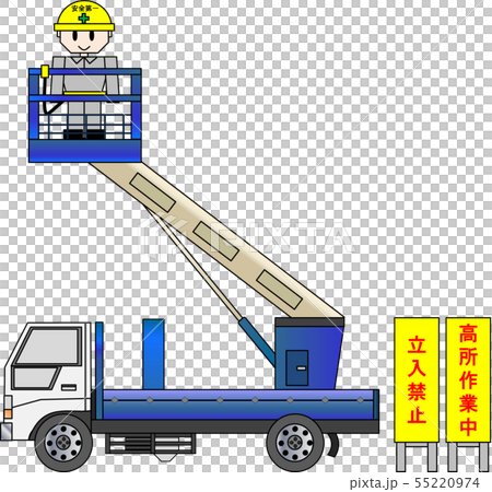 高地工作車輛(高處工作期間) 高地工作車輛(高處工作期間) 55220974