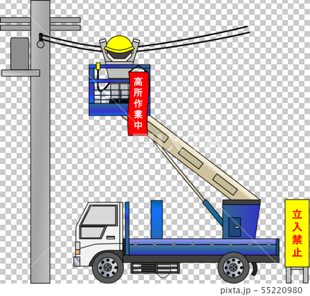 High place work vehicle (during high place work) High place work vehicle (during high place work) 55220980
