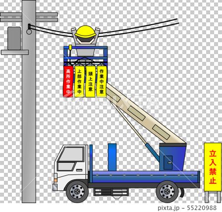 High place work vehicle (during high place work) High place work vehicle (during high place work) 55220988