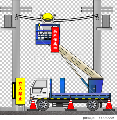 High place work vehicle (during high place work) 55220996