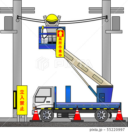 高所作業車（高所作業中）のイラスト素材 [55220997] - PIXTA