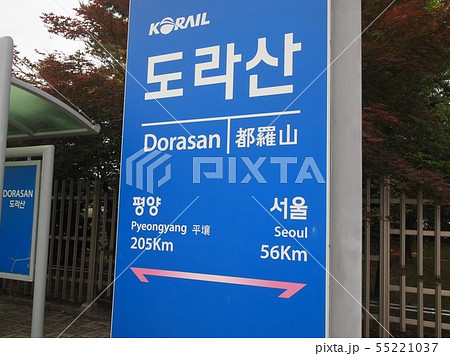 都羅山 都羅山 55221037