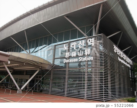 都羅山駅舎 都羅山駅舎 55221066