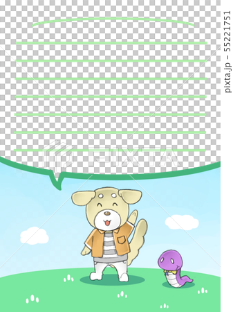 明るい手紙 明るい手紙 55221751