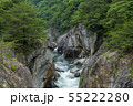 鬼怒川 龍王峡 55222280