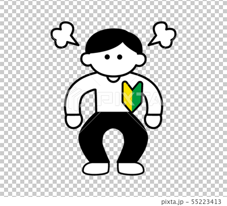 An angry newcomer plain clothes male (deformed) An angry newcomer plain clothes male (deformed) 55223413