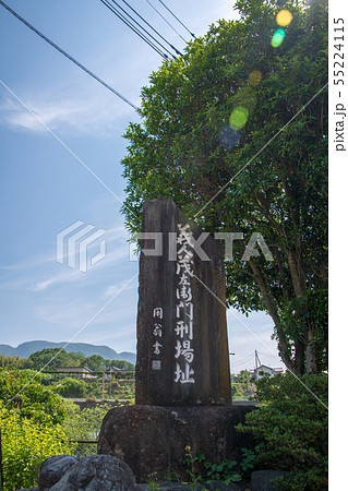 義人　茂左衛門　刑場址　みなかみ町 55224115