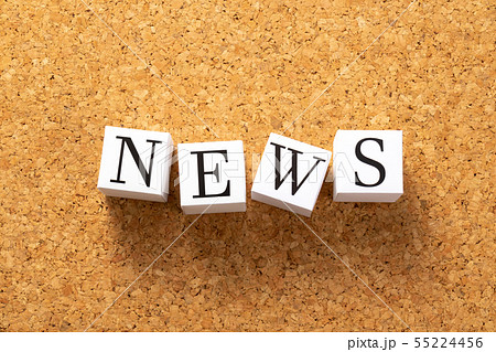 イメージ写真　NEWS 55224456