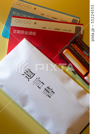 相続税申告書 遺言書 55224555