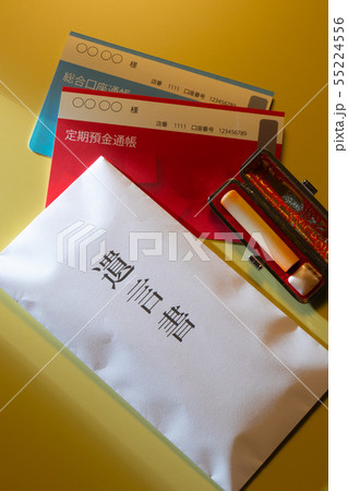 相続税申告書 遺言書 55224556