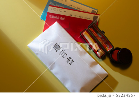 相続税申告書 遺言書 55224557