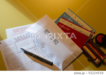 相続税申告書 遺言書 相続税申告書 遺言書 55224559