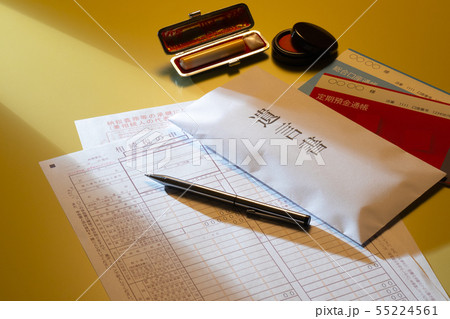 相続税申告書 遺言書 55224561