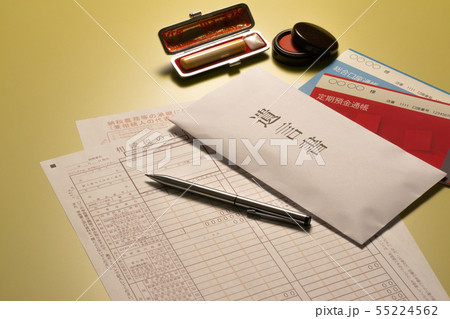 相続税申告書 遺言書 55224562