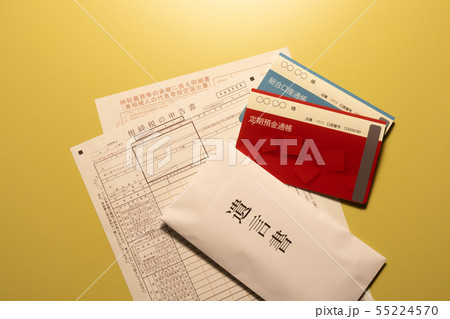 相続税申告書 遺言書 55224570